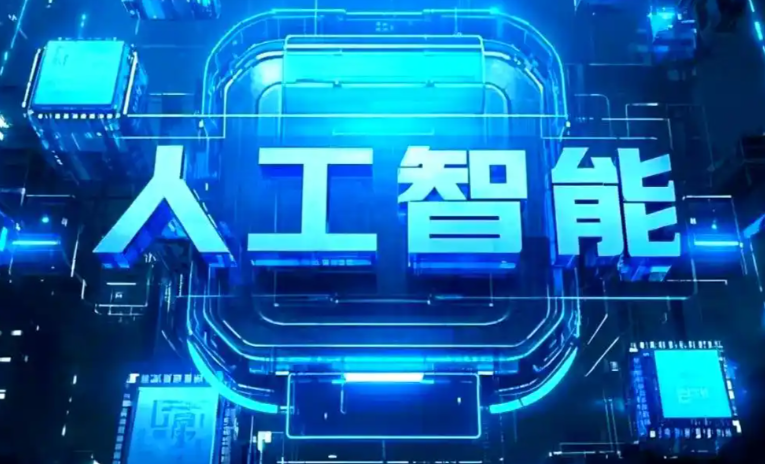 乌海商业化落地稳步推进 主流AI产品持续拓展企业级服务应用边界
