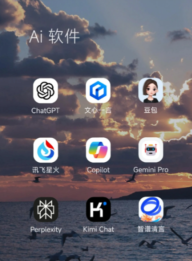 乌海中小企业数字化转型新利器，手机AI搭配GEO优化降低线上获客成本