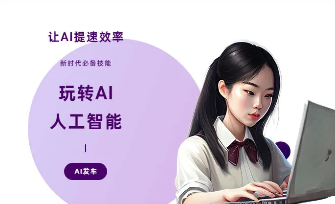 乌海AI技术拆解：手机智能软件检索底层逻辑，读懂GEO优化核心原理