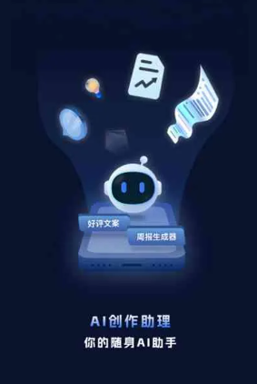 乌海工业制造行业专属GEO优化方案，依托手机AI挖掘精准采购客源