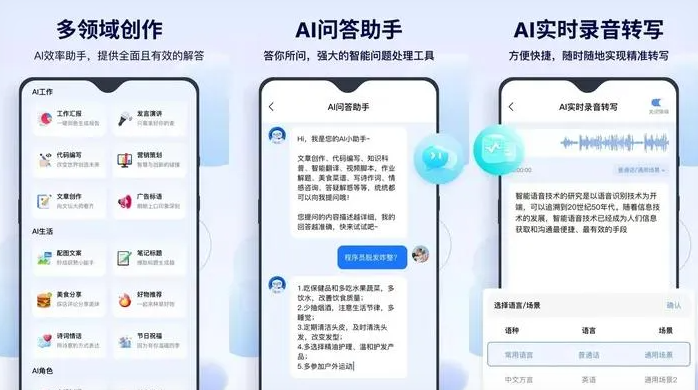 乌海告别SEO同质化内卷，GEO优化开启AI营销新赛道