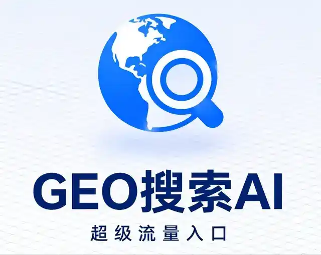 乌海做GEO精准推广，才是本地获客的长效流量底牌